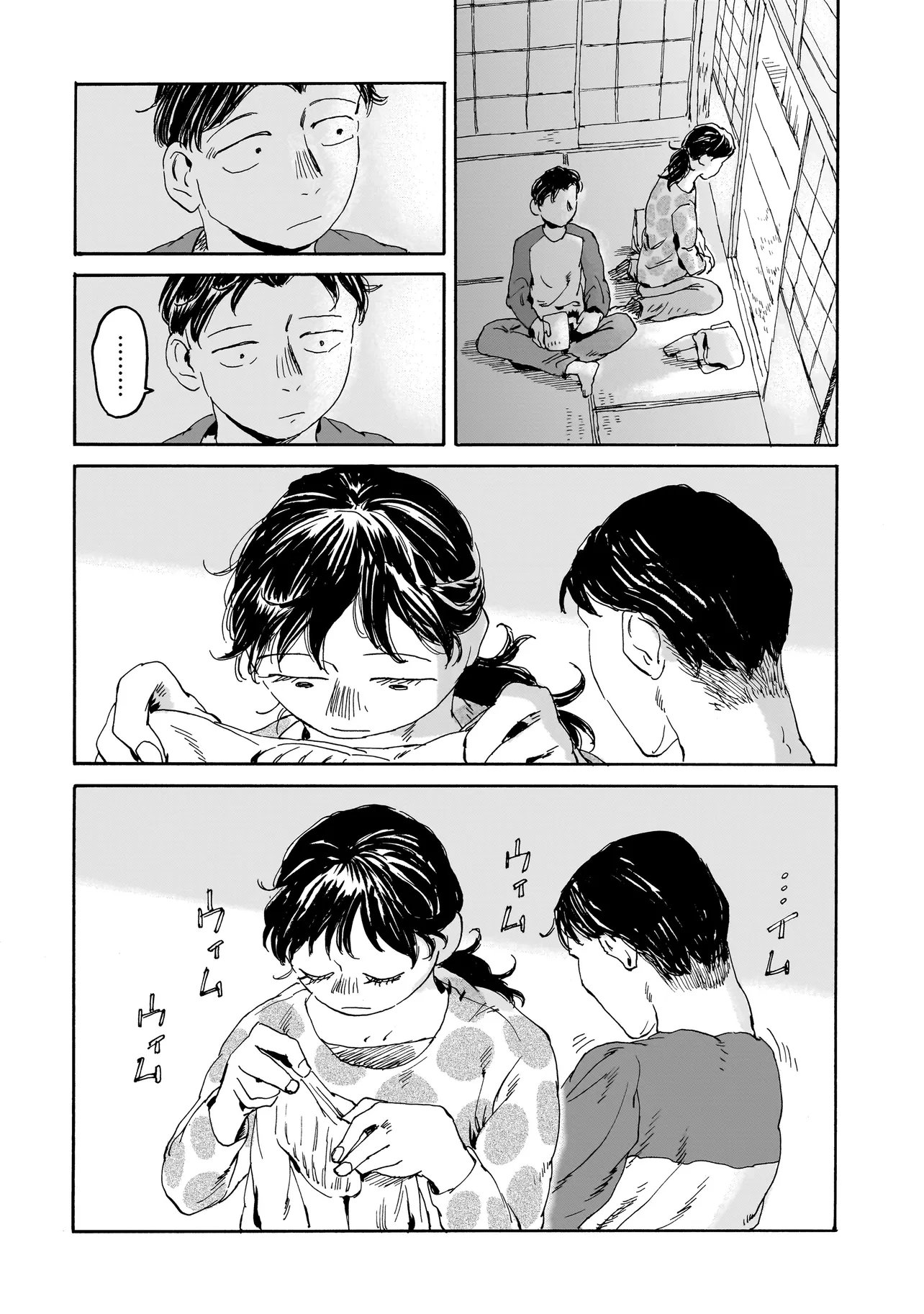 Night Reset Kilometer Post - Chapter 8.1 - Page 16