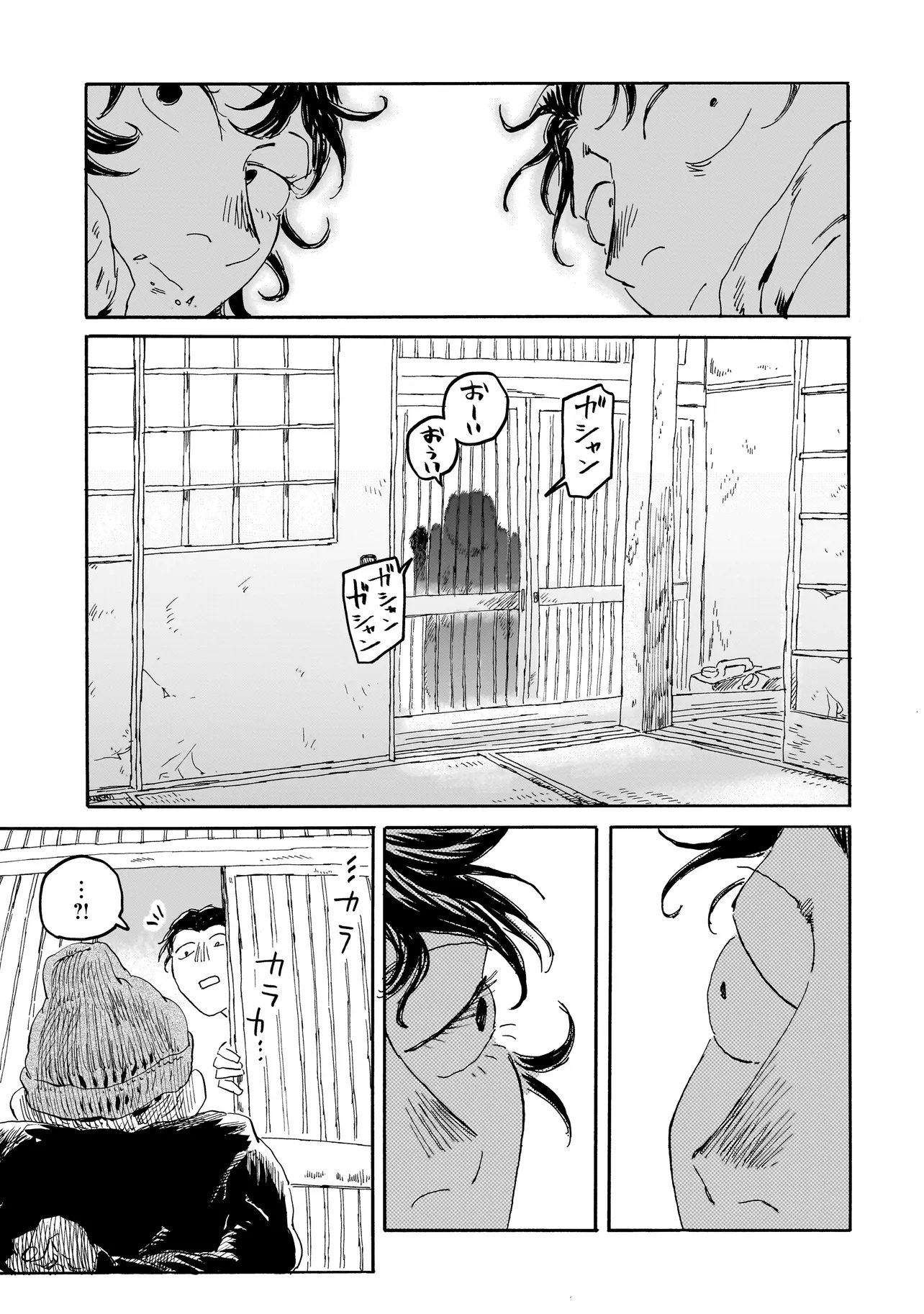 Night Reset Kilometer Post - Chapter 8.1 - Page 5