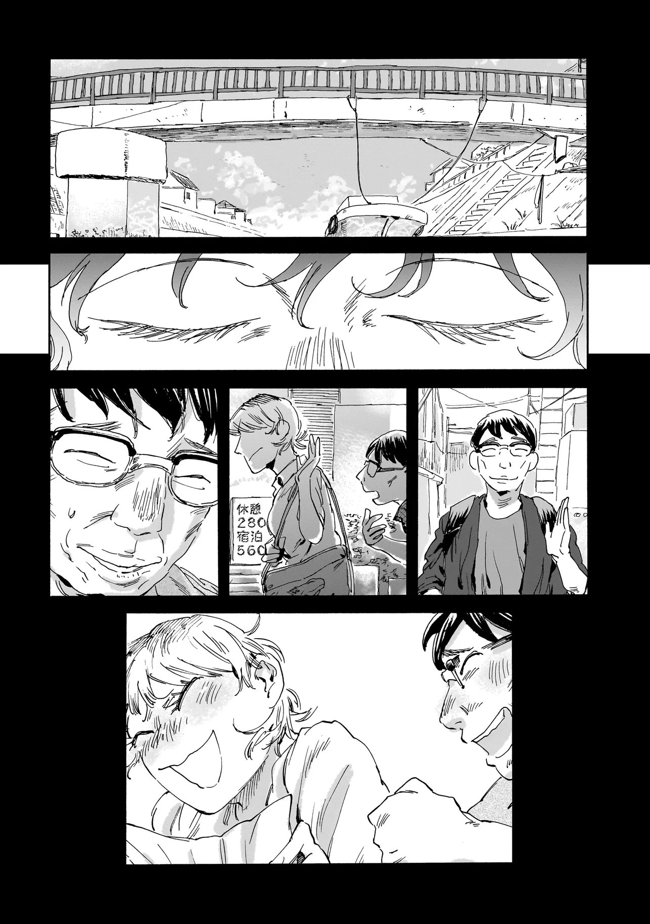 Night Reset Kilometer Post - Chapter 8.2 - Page 16