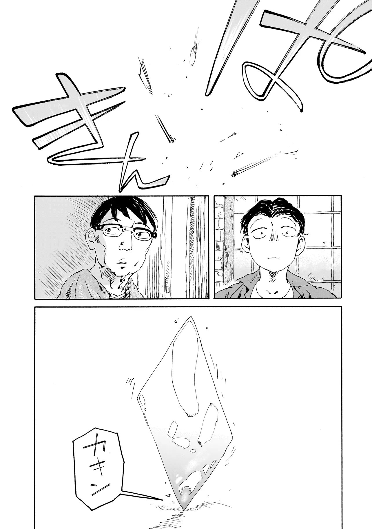 Night Reset Kilometer Post - Chapter 8.2 - Page 23