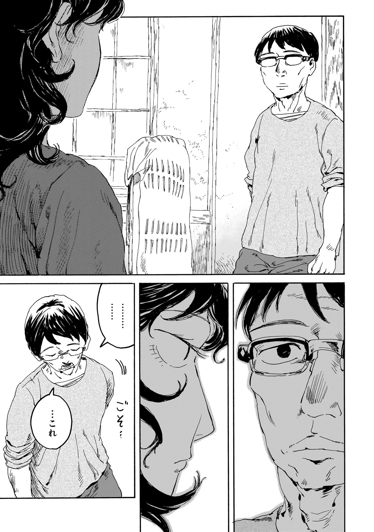 Night Reset Kilometer Post - Chapter 8.2 - Page 9