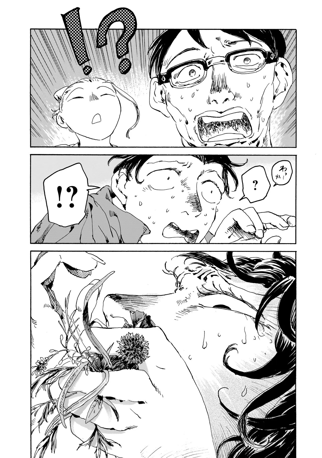 Night Reset Kilometer Post - Chapter 9.1 - Page 11