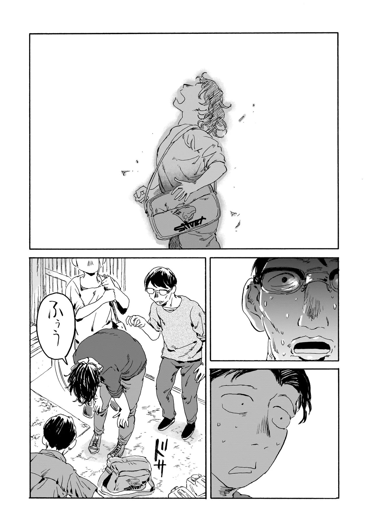 Night Reset Kilometer Post - Chapter 9.1 - Page 14