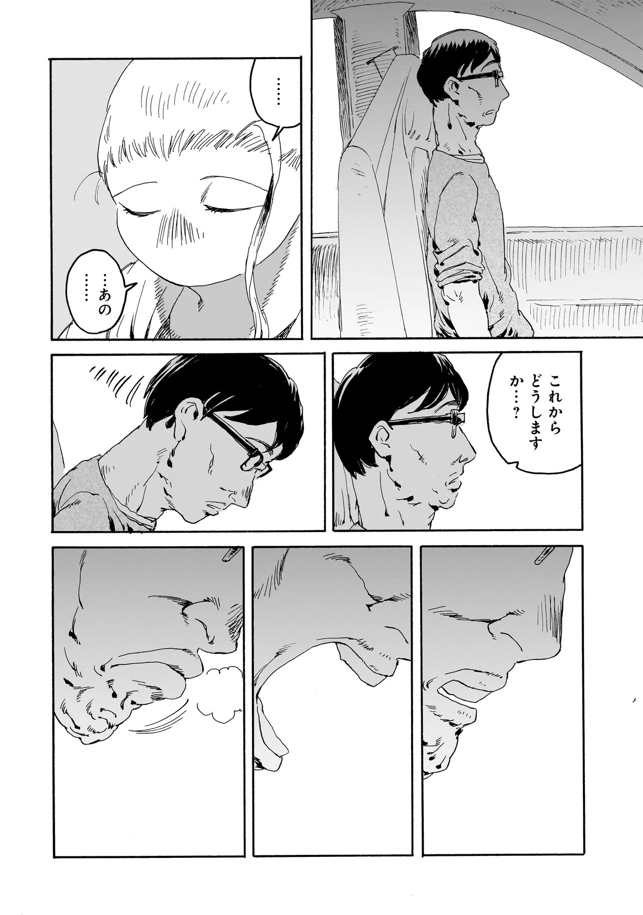 Night Reset Kilometer Post - Chapter 9.1 - Page 18