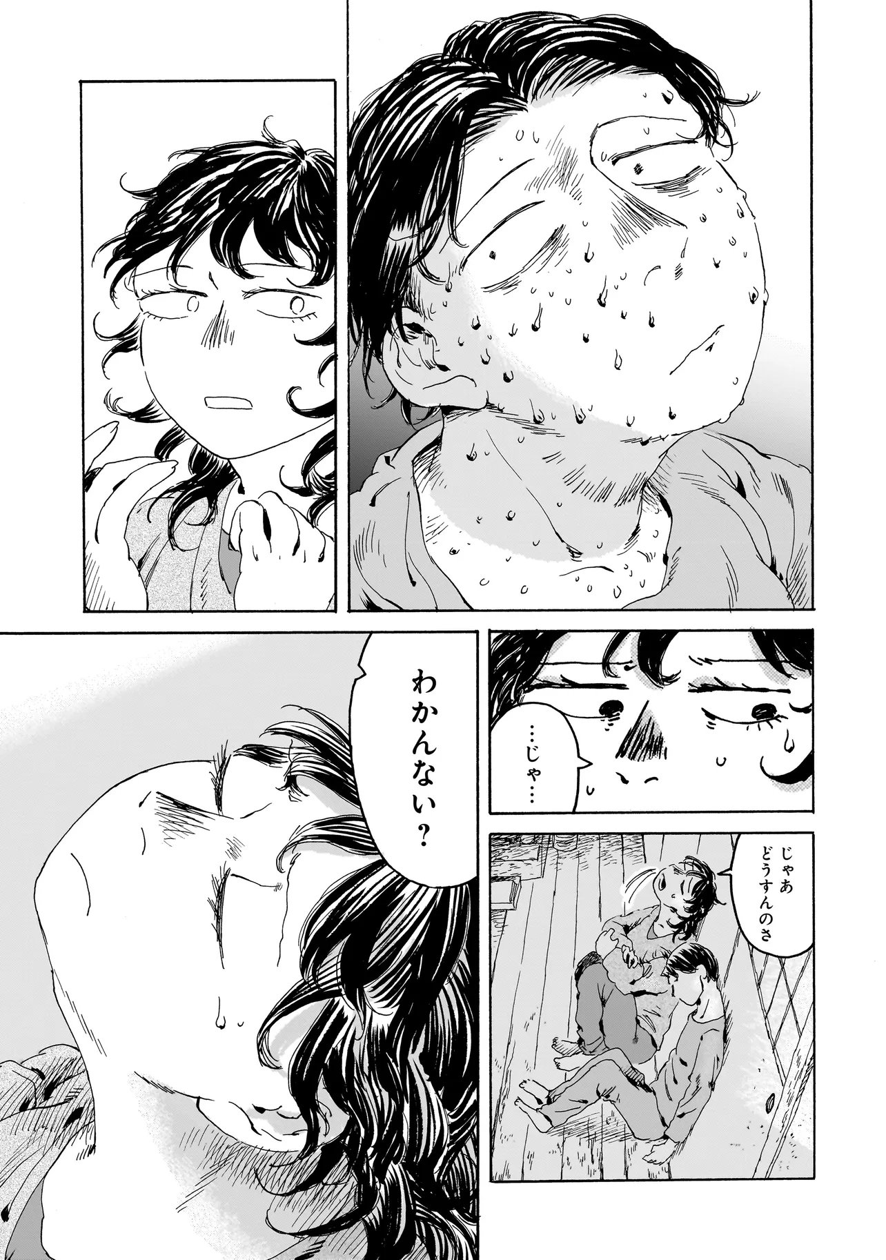Night Reset Kilometer Post - Chapter 9.2 - Page 17