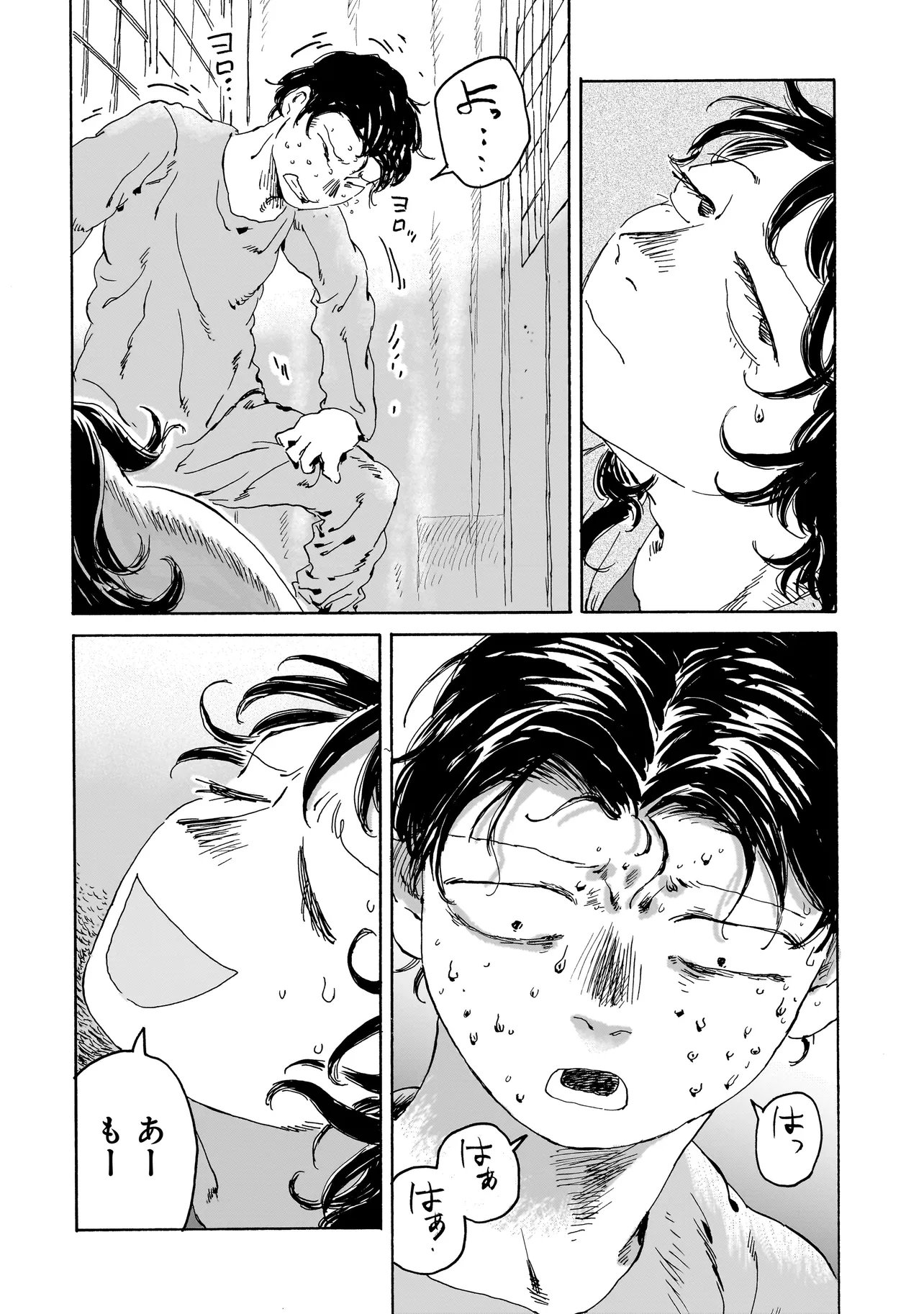 Night Reset Kilometer Post - Chapter 9.2 - Page 18