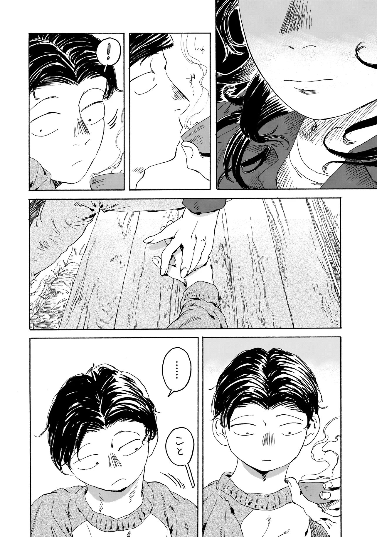 Night Reset Kilometer Post - Chapter 9.2 - Page 6