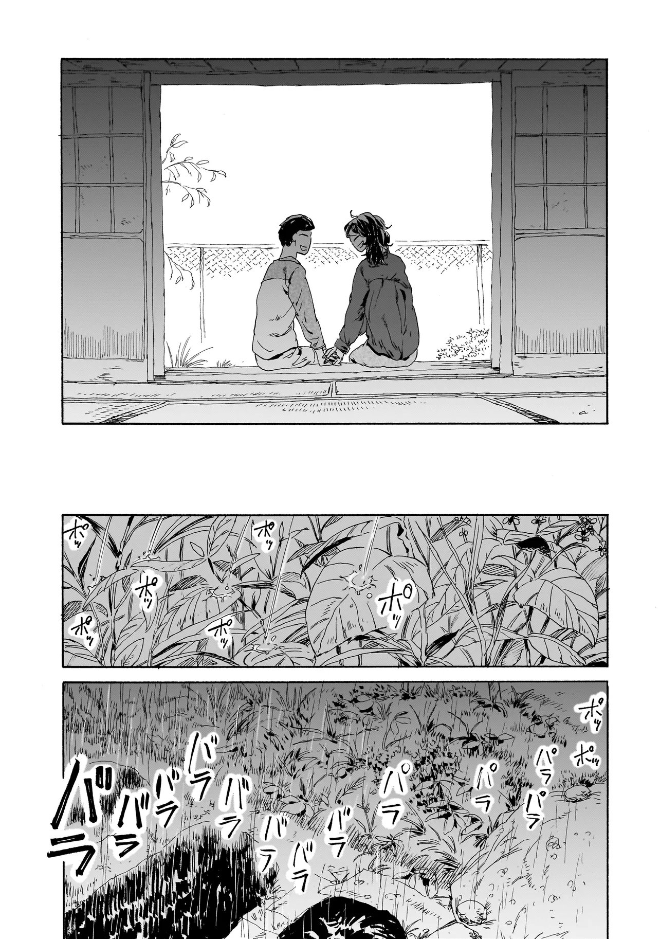 Night Reset Kilometer Post - Chapter 9.2 - Page 9