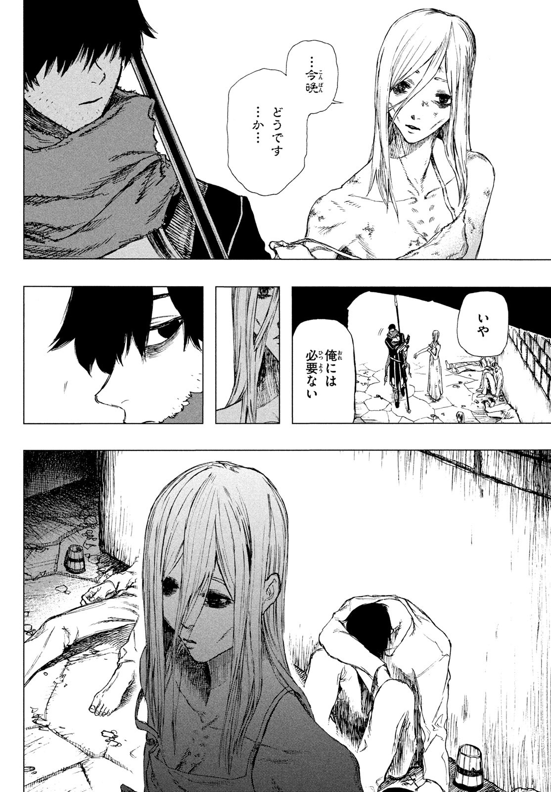 Nigoru Hitomi de Nani wo Negau - Highserk Senki - Chapter 1 - Page 25