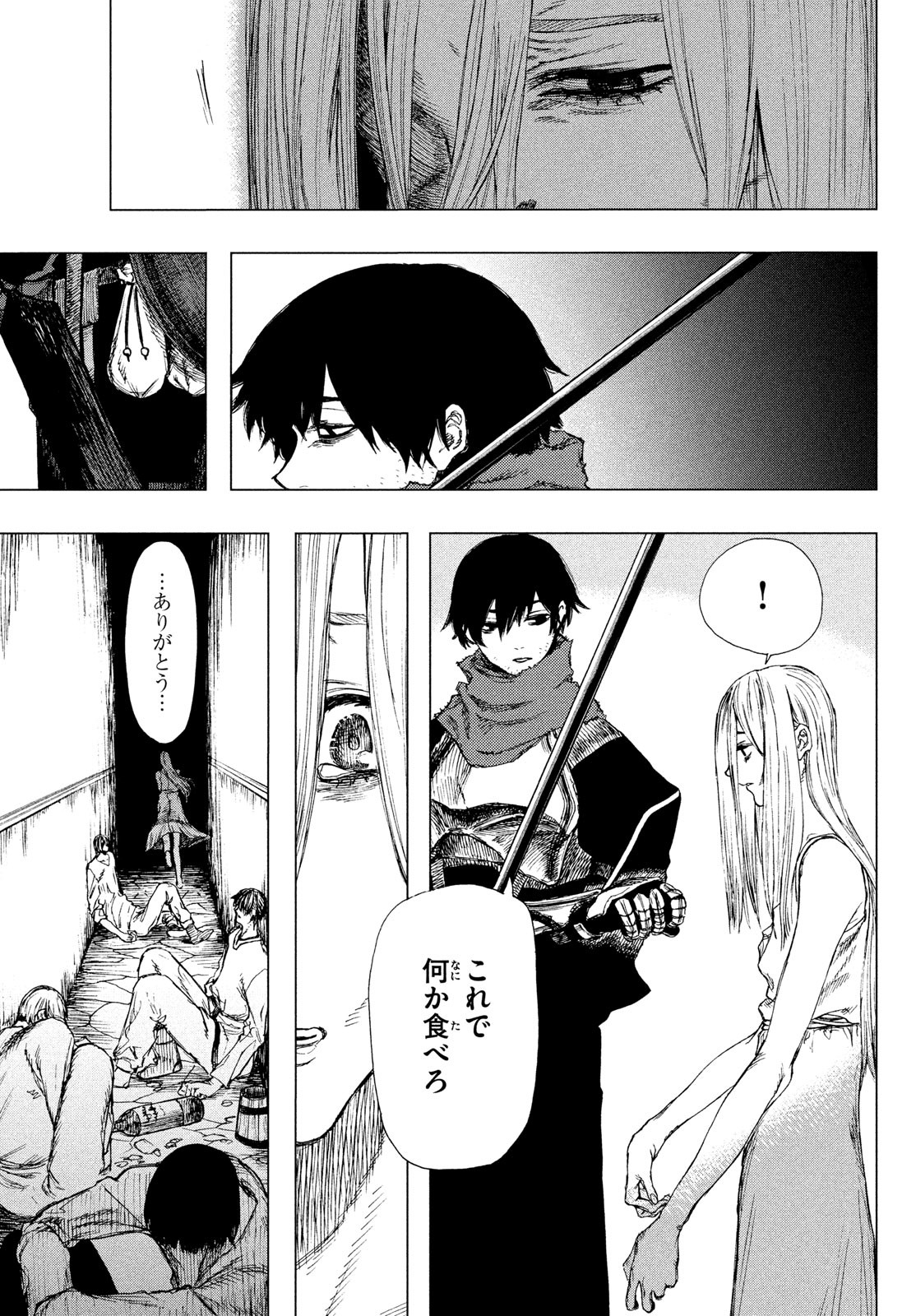 Nigoru Hitomi de Nani wo Negau - Highserk Senki - Chapter 1 - Page 26