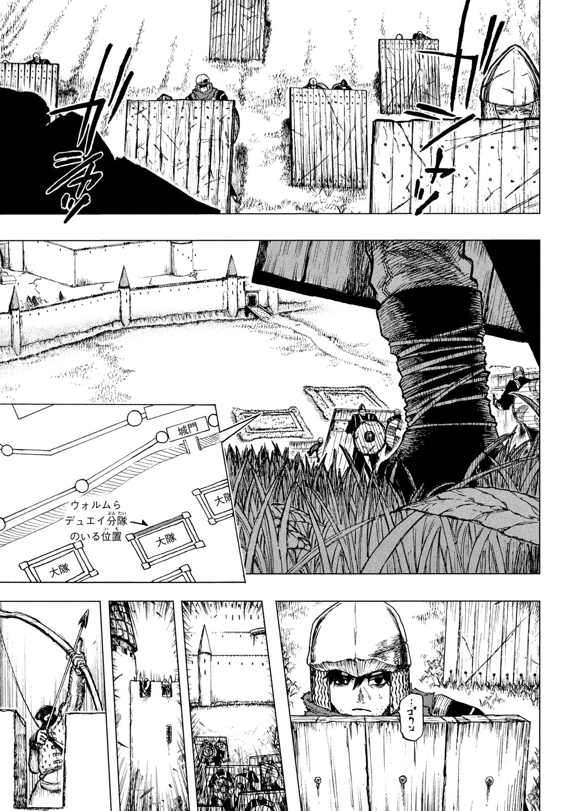 Nigoru Hitomi de Nani wo Negau - Highserk Senki - Chapter 1 - Page 48