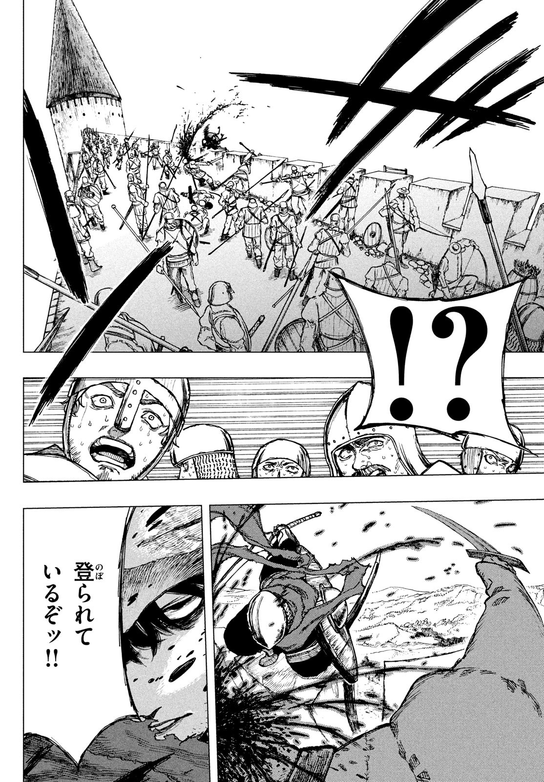 Nigoru Hitomi de Nani wo Negau - Highserk Senki - Chapter 1 - Page 57