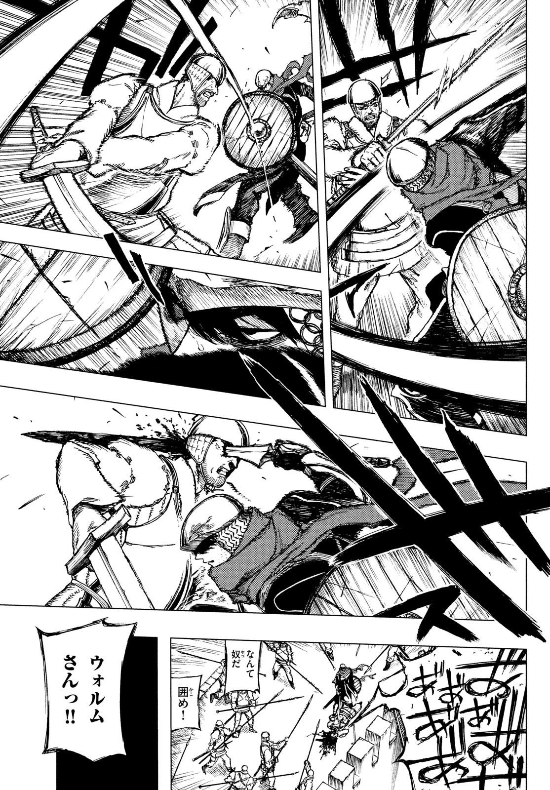 Nigoru Hitomi de Nani wo Negau - Highserk Senki - Chapter 1 - Page 58