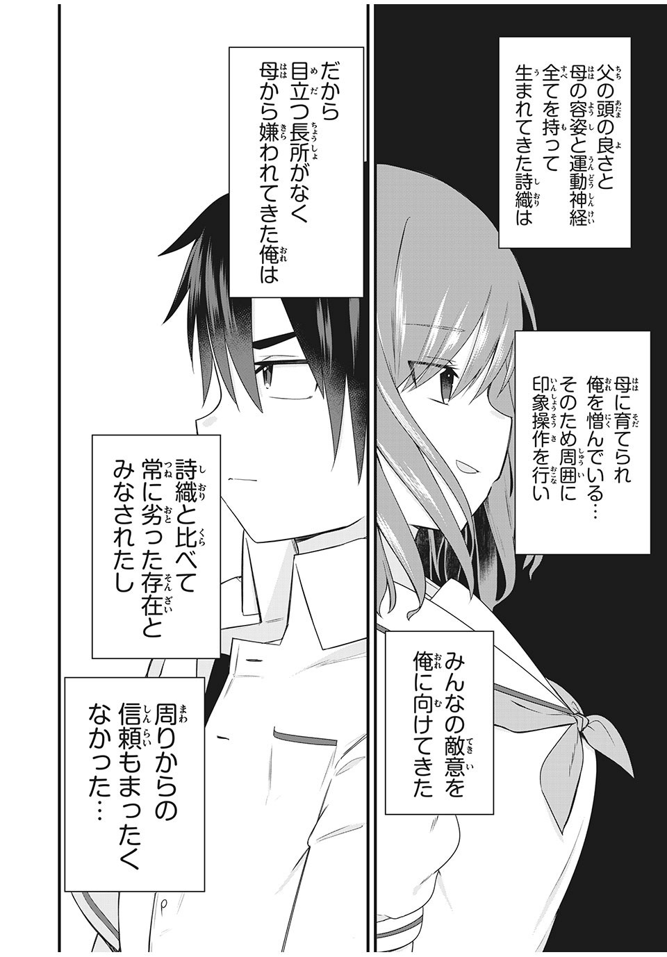 Nihongo ga Hanasenai Russia-jin Bishoujo Tennyuusei ga Tayoreru no wa, Tagengo Master no Ore Hitori - Chapter 11 - Page 10