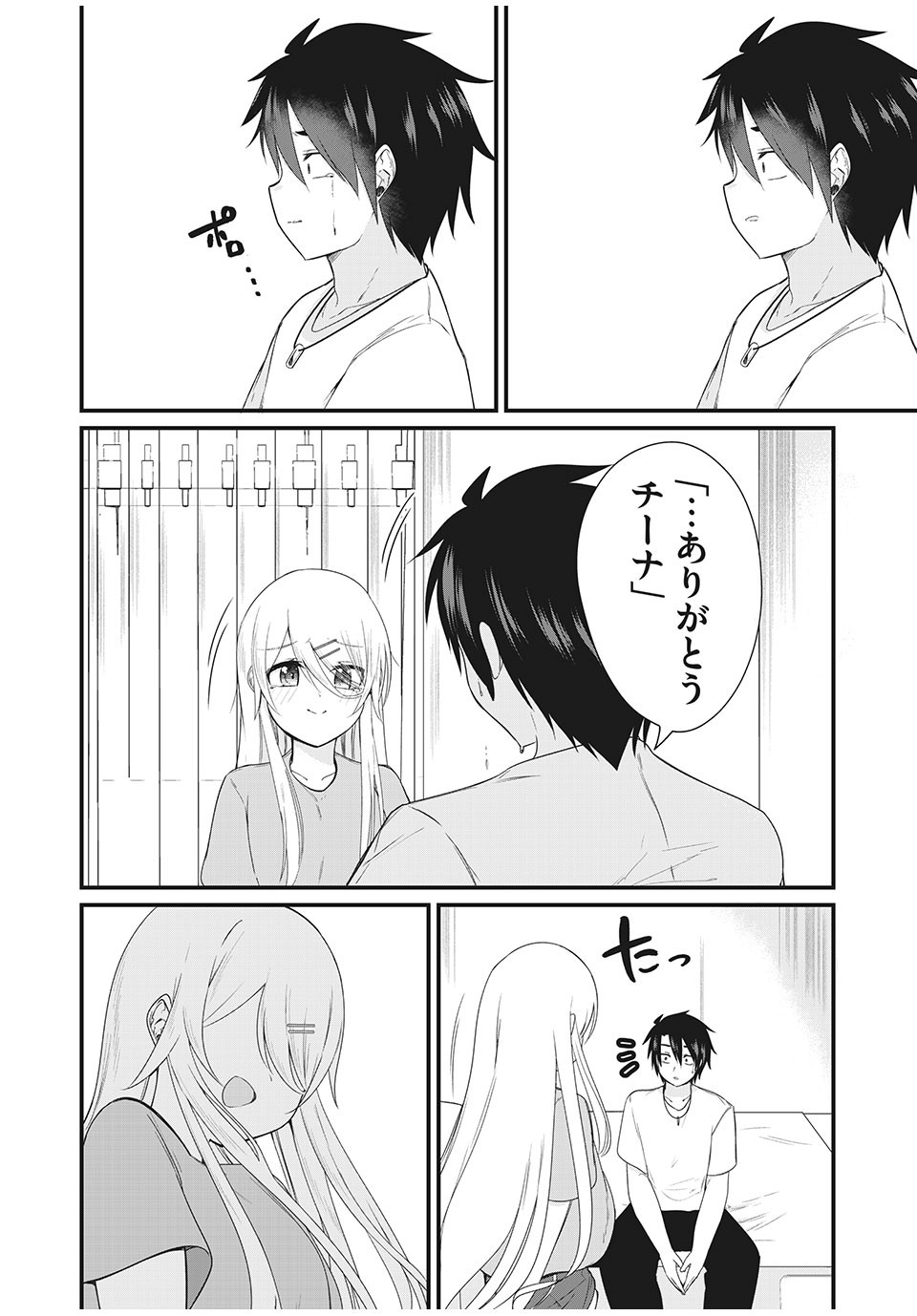 Nihongo ga Hanasenai Russia-jin Bishoujo Tennyuusei ga Tayoreru no wa, Tagengo Master no Ore Hitori - Chapter 11 - Page 16