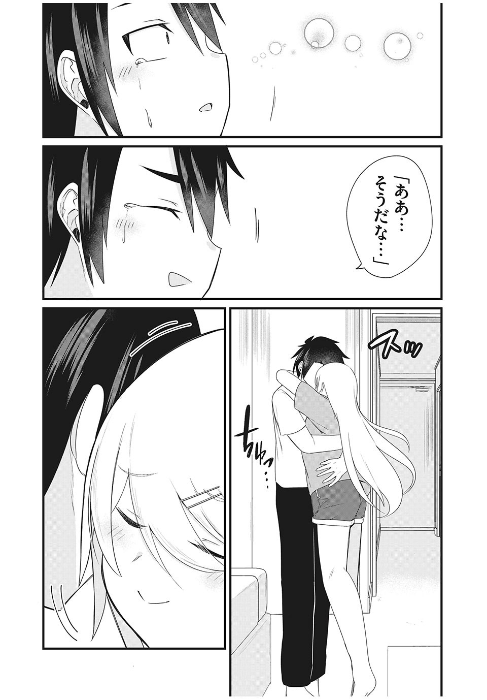 Nihongo ga Hanasenai Russia-jin Bishoujo Tennyuusei ga Tayoreru no wa, Tagengo Master no Ore Hitori - Chapter 11 - Page 18