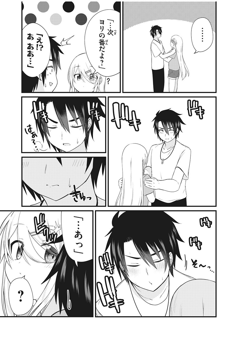 Nihongo ga Hanasenai Russia-jin Bishoujo Tennyuusei ga Tayoreru no wa, Tagengo Master no Ore Hitori - Chapter 11 - Page 19
