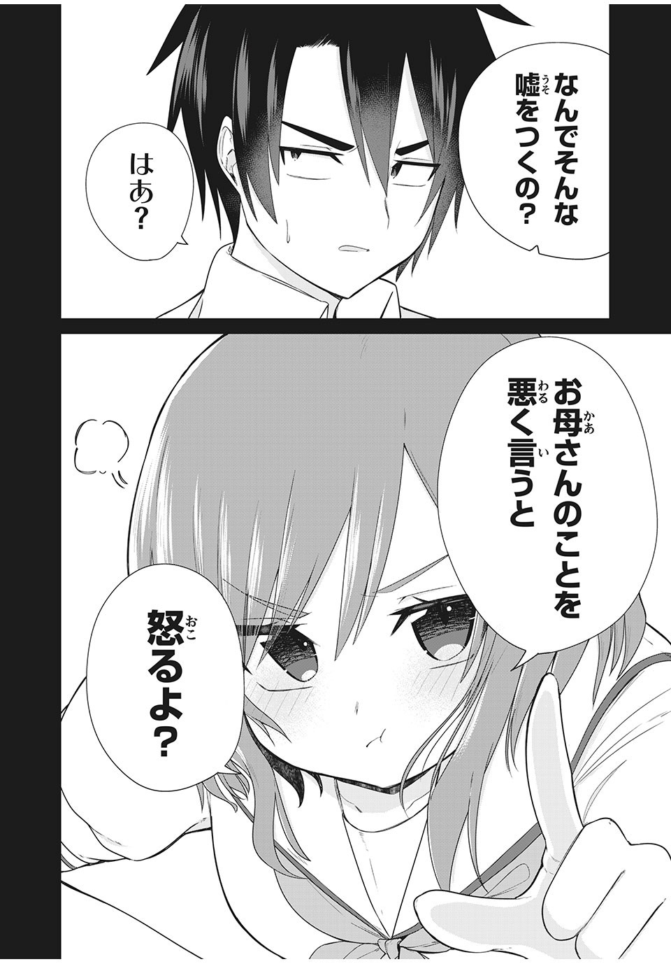 Nihongo ga Hanasenai Russia-jin Bishoujo Tennyuusei ga Tayoreru no wa, Tagengo Master no Ore Hitori - Chapter 11 - Page 8