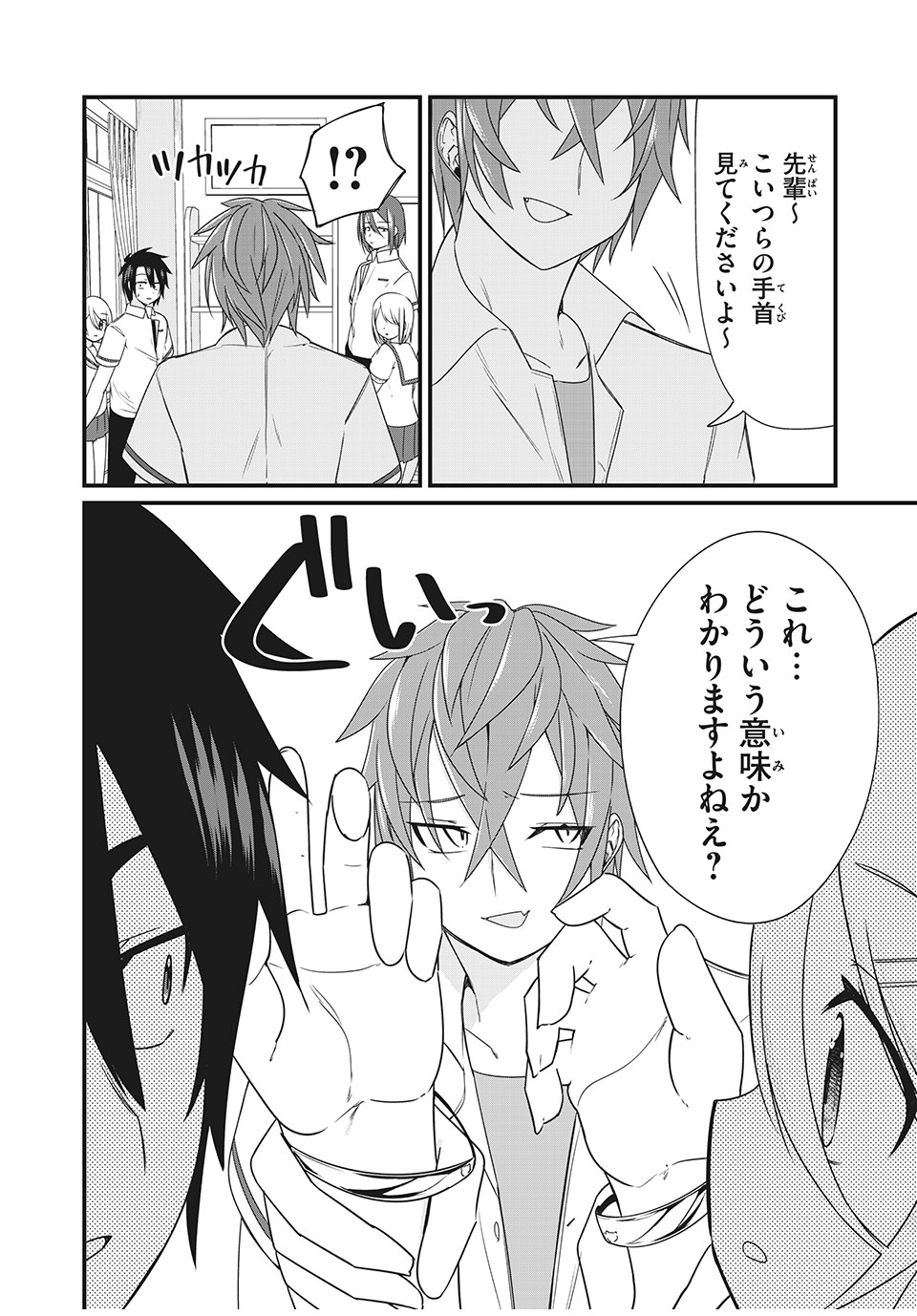 Nihongo ga Hanasenai Russia-jin Bishoujo Tennyuusei ga Tayoreru no wa, Tagengo Master no Ore Hitori - Chapter 14 - Page 10