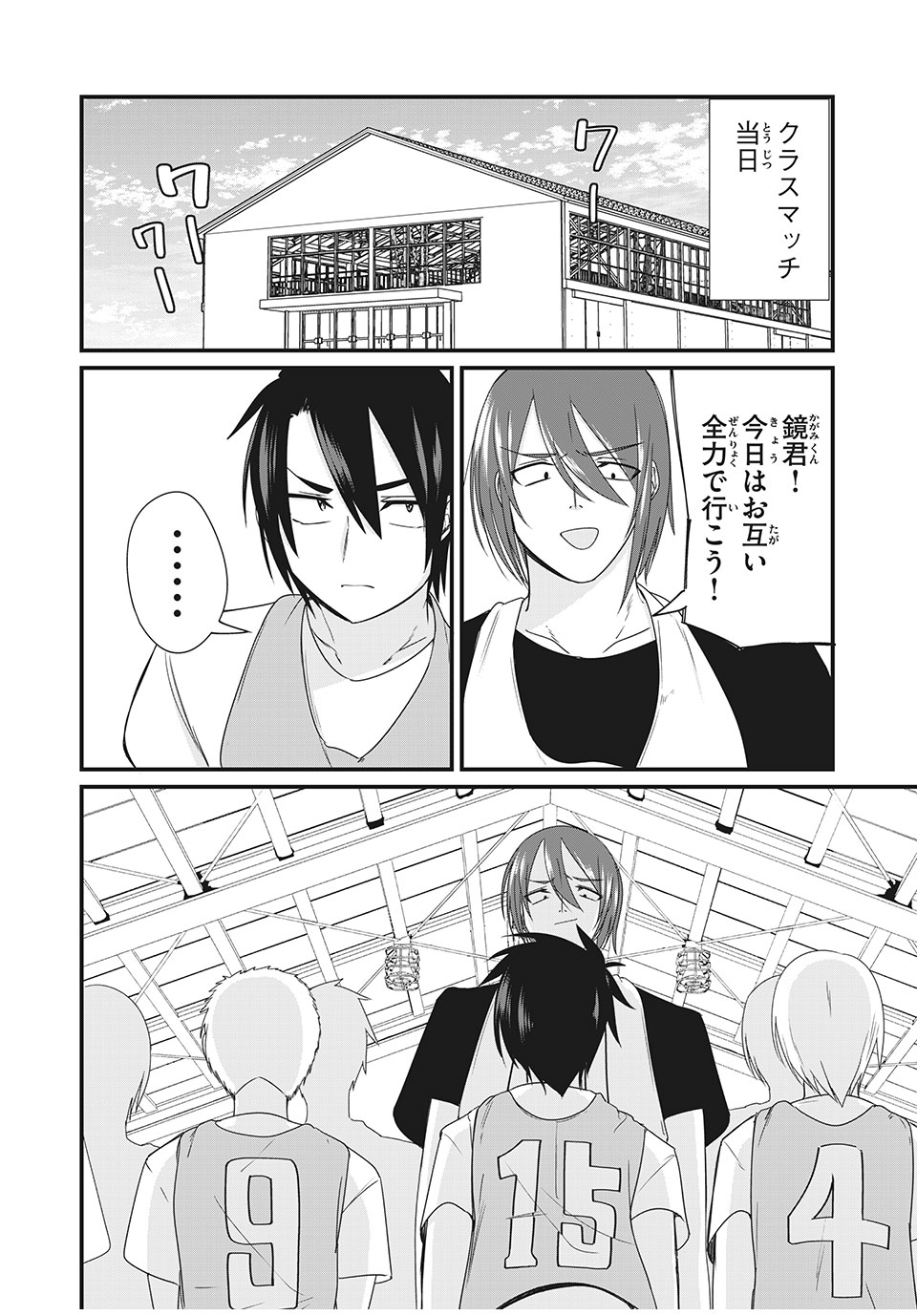 Nihongo ga Hanasenai Russia-jin Bishoujo Tennyuusei ga Tayoreru no wa, Tagengo Master no Ore Hitori - Chapter 14 - Page 14