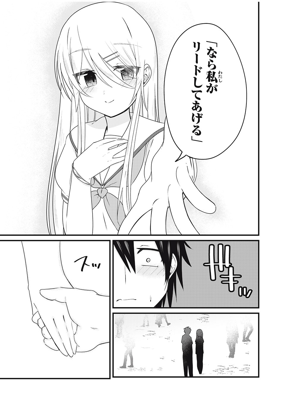 Nihongo ga Hanasenai Russia-jin Bishoujo Tennyuusei ga Tayoreru no wa, Tagengo Master no Ore Hitori - Chapter 16 - Page 5