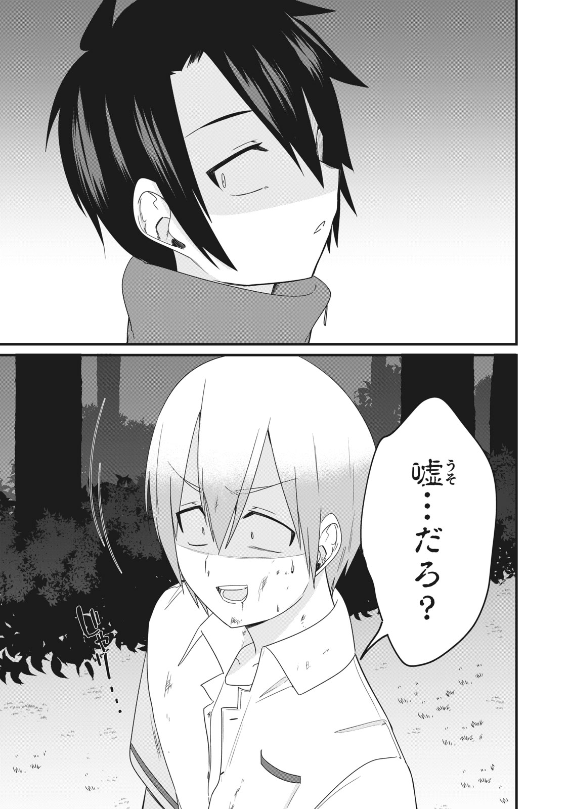 Nihongo ga Hanasenai Russia-jin Bishoujo Tennyuusei ga Tayoreru no wa, Tagengo Master no Ore Hitori - Chapter 22 - Page 13