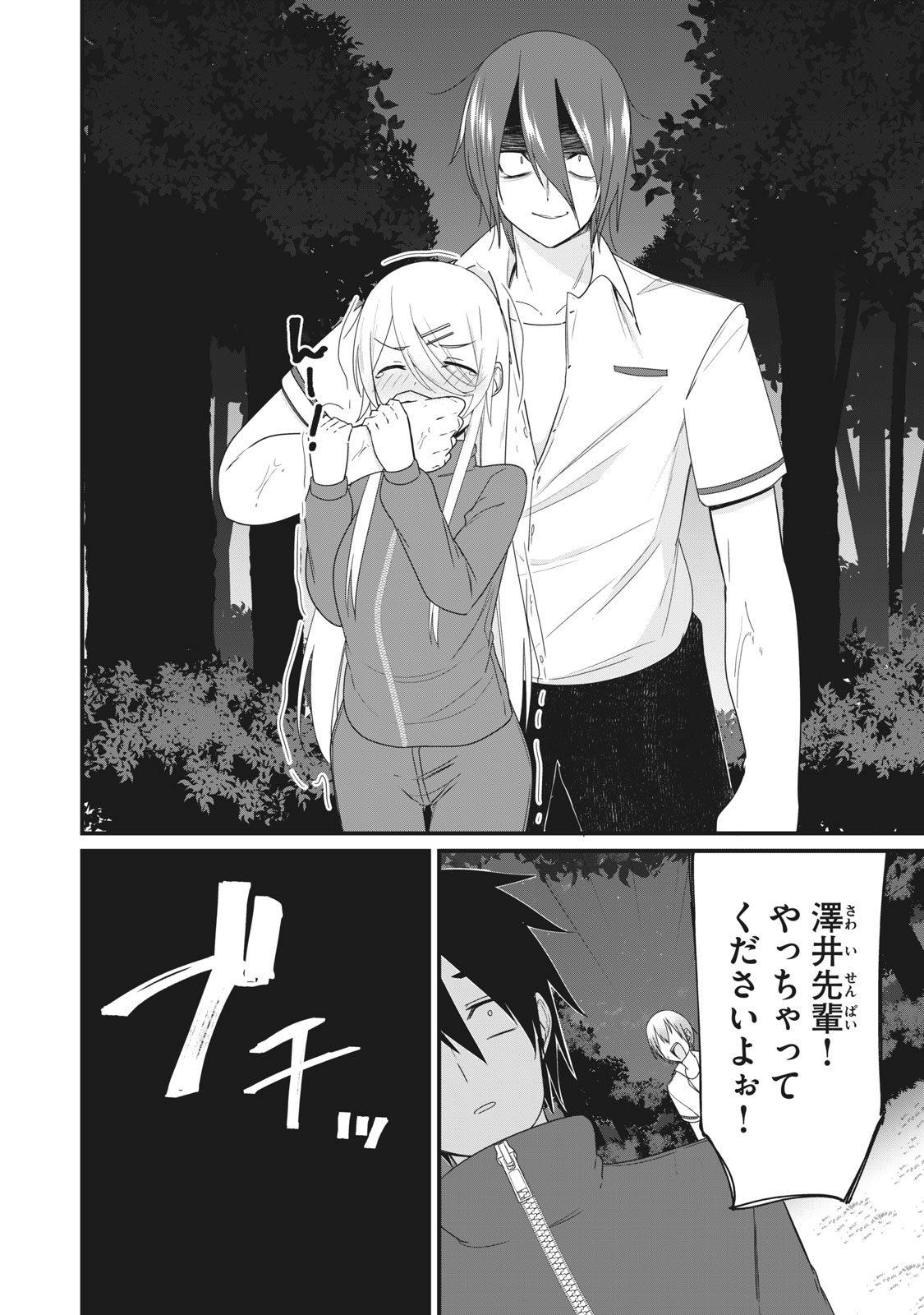 Nihongo ga Hanasenai Russia-jin Bishoujo Tennyuusei ga Tayoreru no wa, Tagengo Master no Ore Hitori - Chapter 22 - Page 18