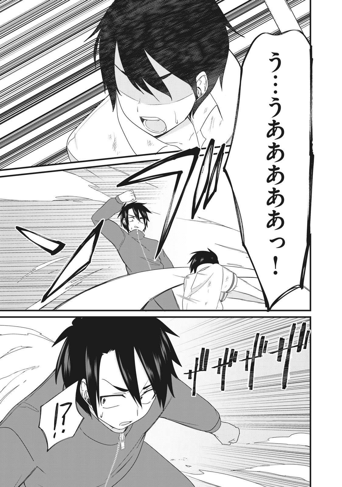 Nihongo ga Hanasenai Russia-jin Bishoujo Tennyuusei ga Tayoreru no wa, Tagengo Master no Ore Hitori - Chapter 22 - Page 5