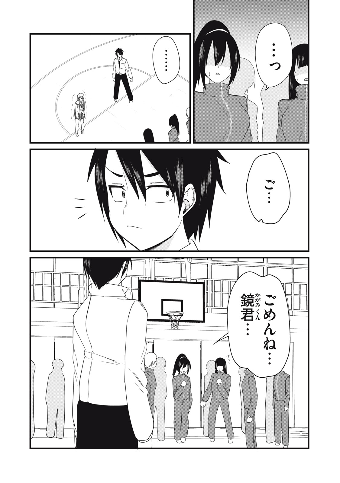 Nihongo ga Hanasenai Russia-jin Bishoujo Tennyuusei ga Tayoreru no wa, Tagengo Master no Ore Hitori - Chapter 27 - Page 7