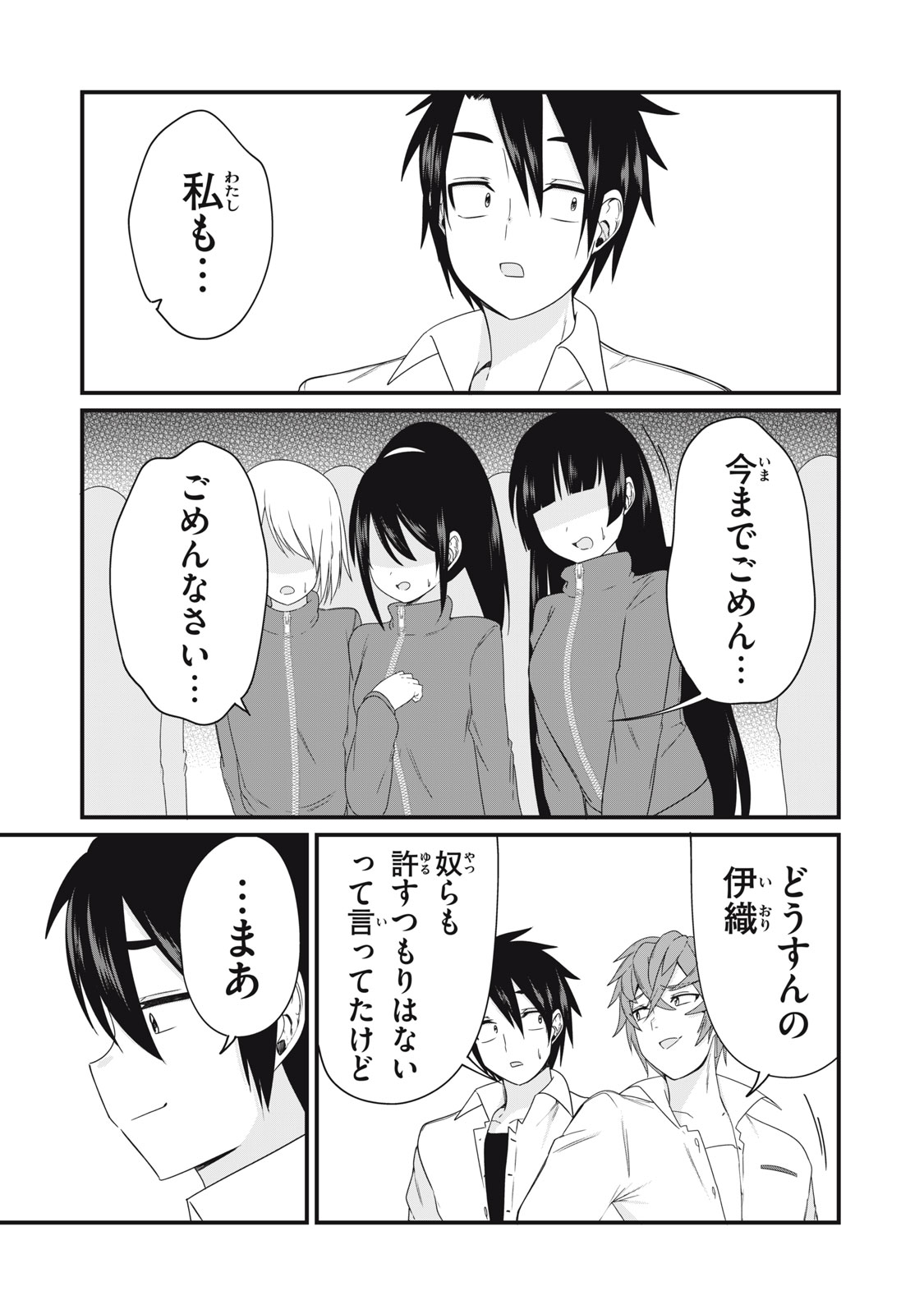 Nihongo ga Hanasenai Russia-jin Bishoujo Tennyuusei ga Tayoreru no wa, Tagengo Master no Ore Hitori - Chapter 27 - Page 8
