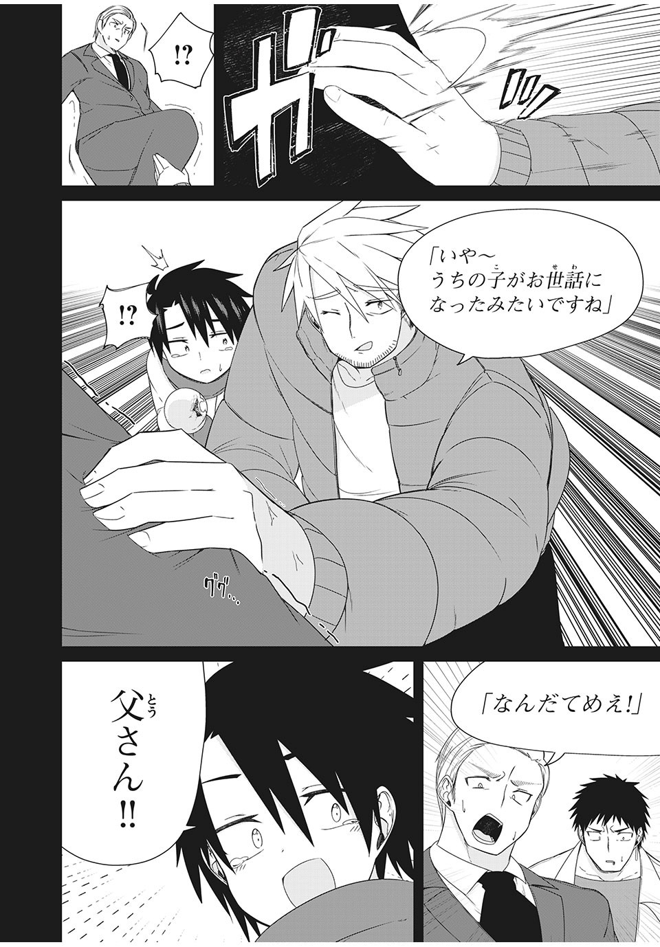 Nihongo ga Hanasenai Russia-jin Bishoujo Tennyuusei ga Tayoreru no wa, Tagengo Master no Ore Hitori - Chapter 3 - Page 8