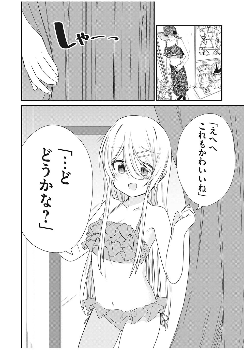 Nihongo ga Hanasenai Russia-jin Bishoujo Tennyuusei ga Tayoreru no wa, Tagengo Master no Ore Hitori - Chapter 5 - Page 16