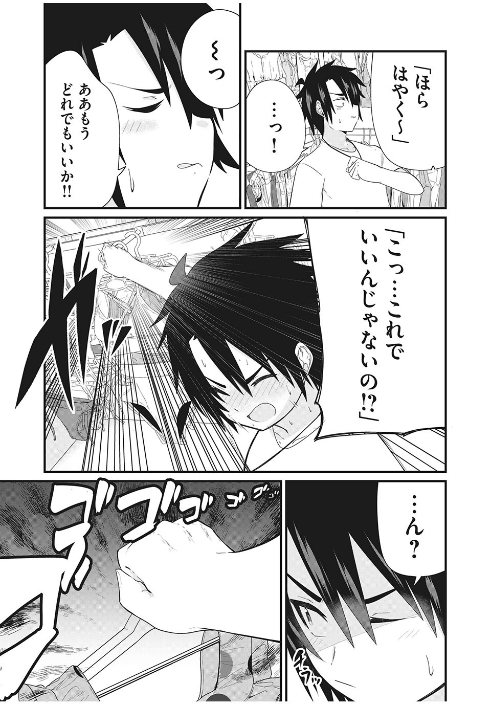 Nihongo ga Hanasenai Russia-jin Bishoujo Tennyuusei ga Tayoreru no wa, Tagengo Master no Ore Hitori - Chapter 5 - Page 19