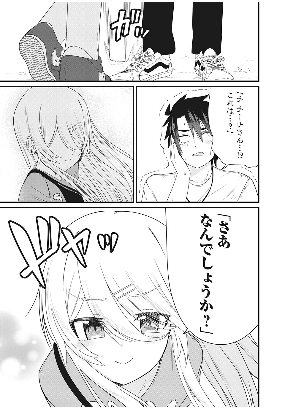Nihongo ga Hanasenai Russia-jin Bishoujo Tennyuusei ga Tayoreru no wa, Tagengo Master no Ore Hitori - Chapter 6 - Page 11