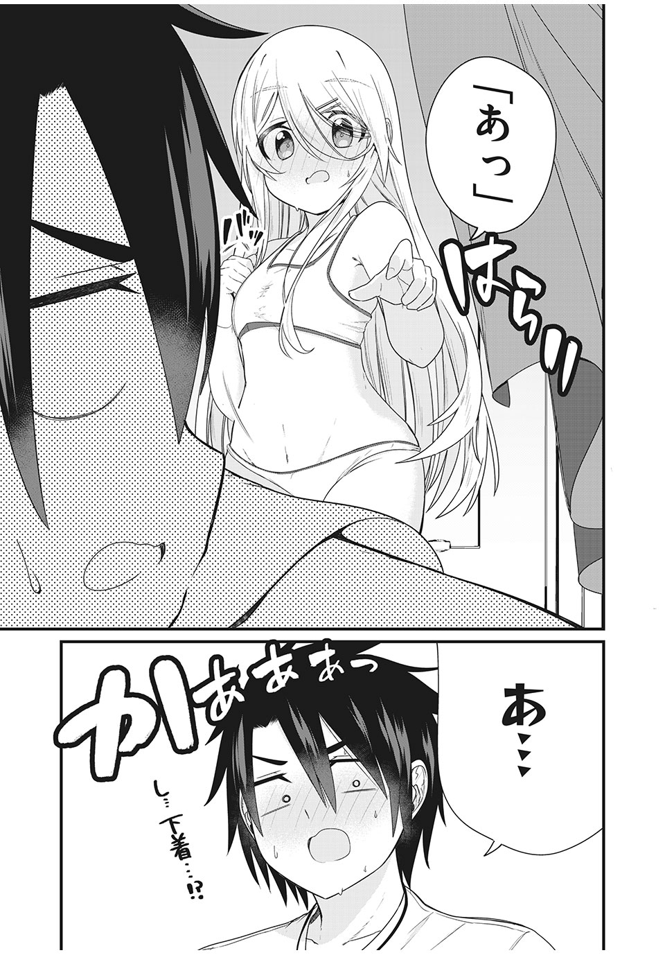 Nihongo ga Hanasenai Russia-jin Bishoujo Tennyuusei ga Tayoreru no wa, Tagengo Master no Ore Hitori - Chapter 6 - Page 3