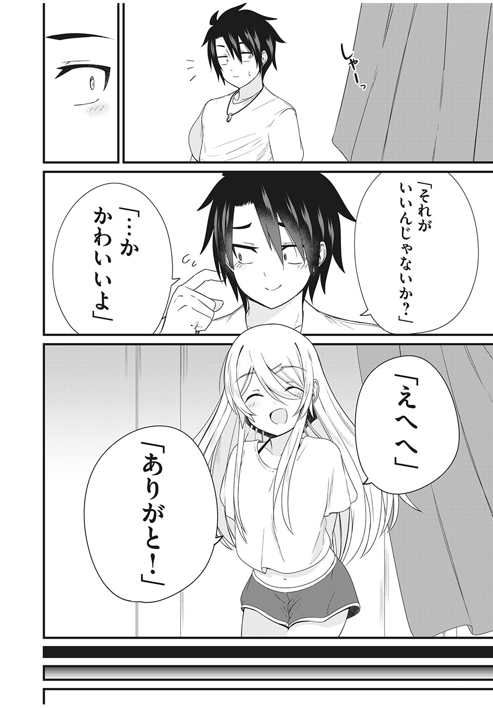 Nihongo ga Hanasenai Russia-jin Bishoujo Tennyuusei ga Tayoreru no wa, Tagengo Master no Ore Hitori - Chapter 6 - Page 8