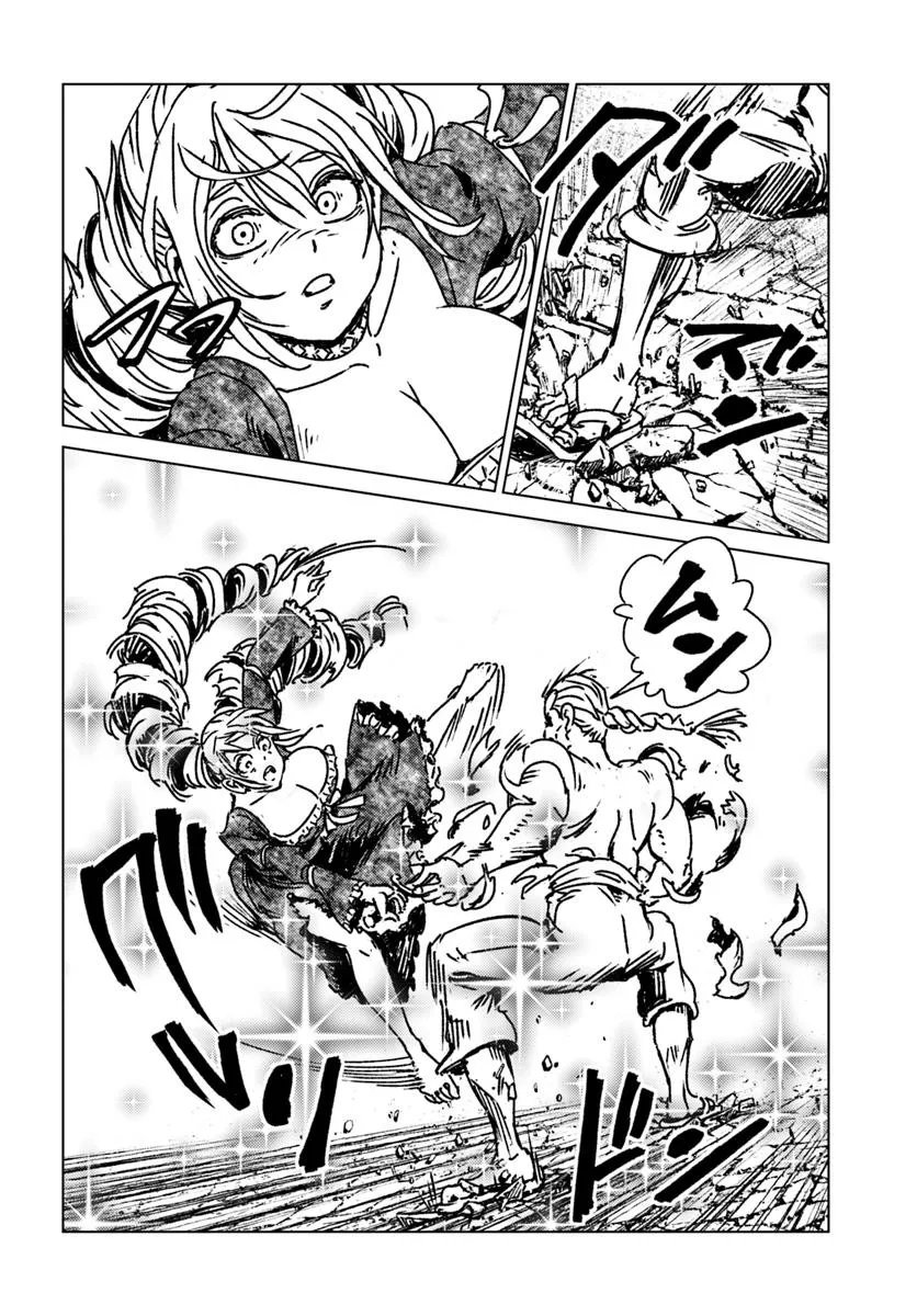 Japan Summon - Chapter 50 - Page 10