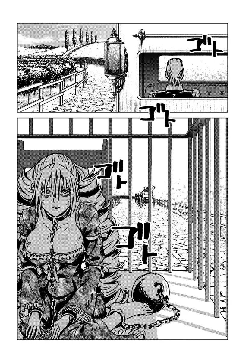 Japan Summon - Chapter 50 - Page 30