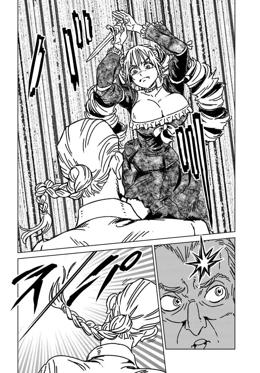 Japan Summon - Chapter 50 - Page 6