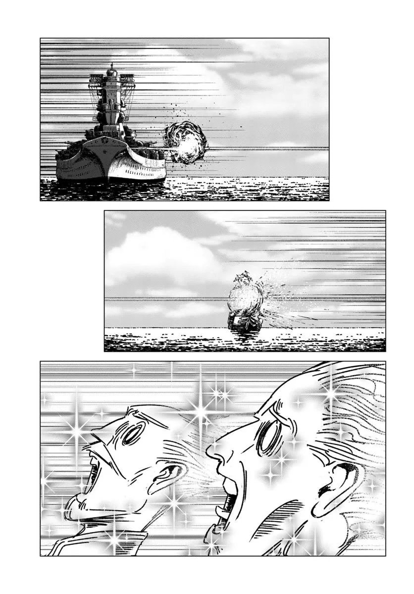 Japan Summon - Chapter 52 - Page 25