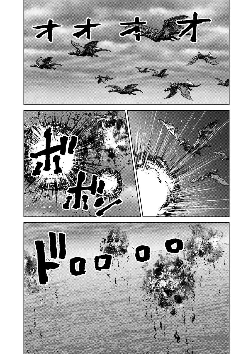 Japan Summon - Chapter 52 - Page 9