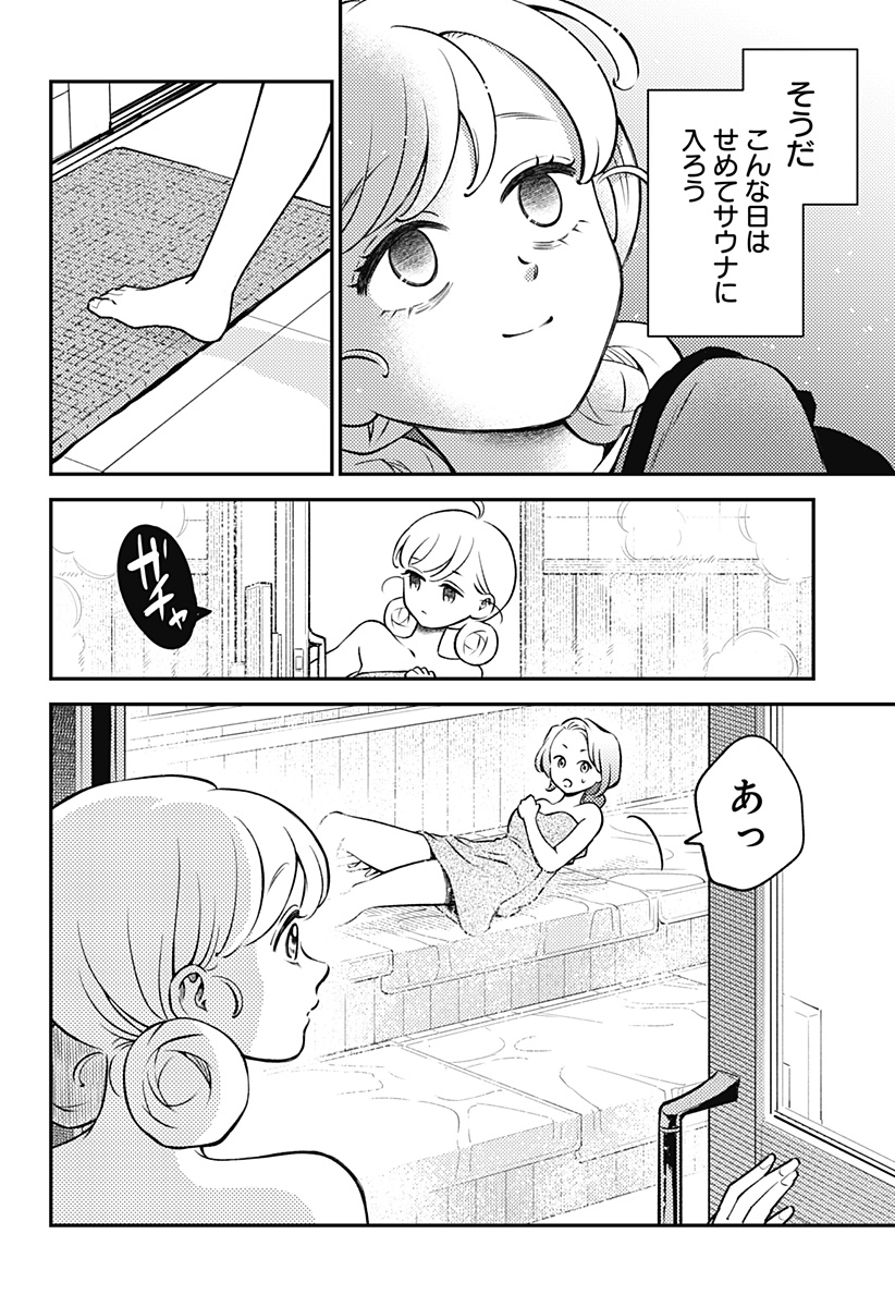 Nikoniko Genki Happy-chan - Chapter 1 - Page 24