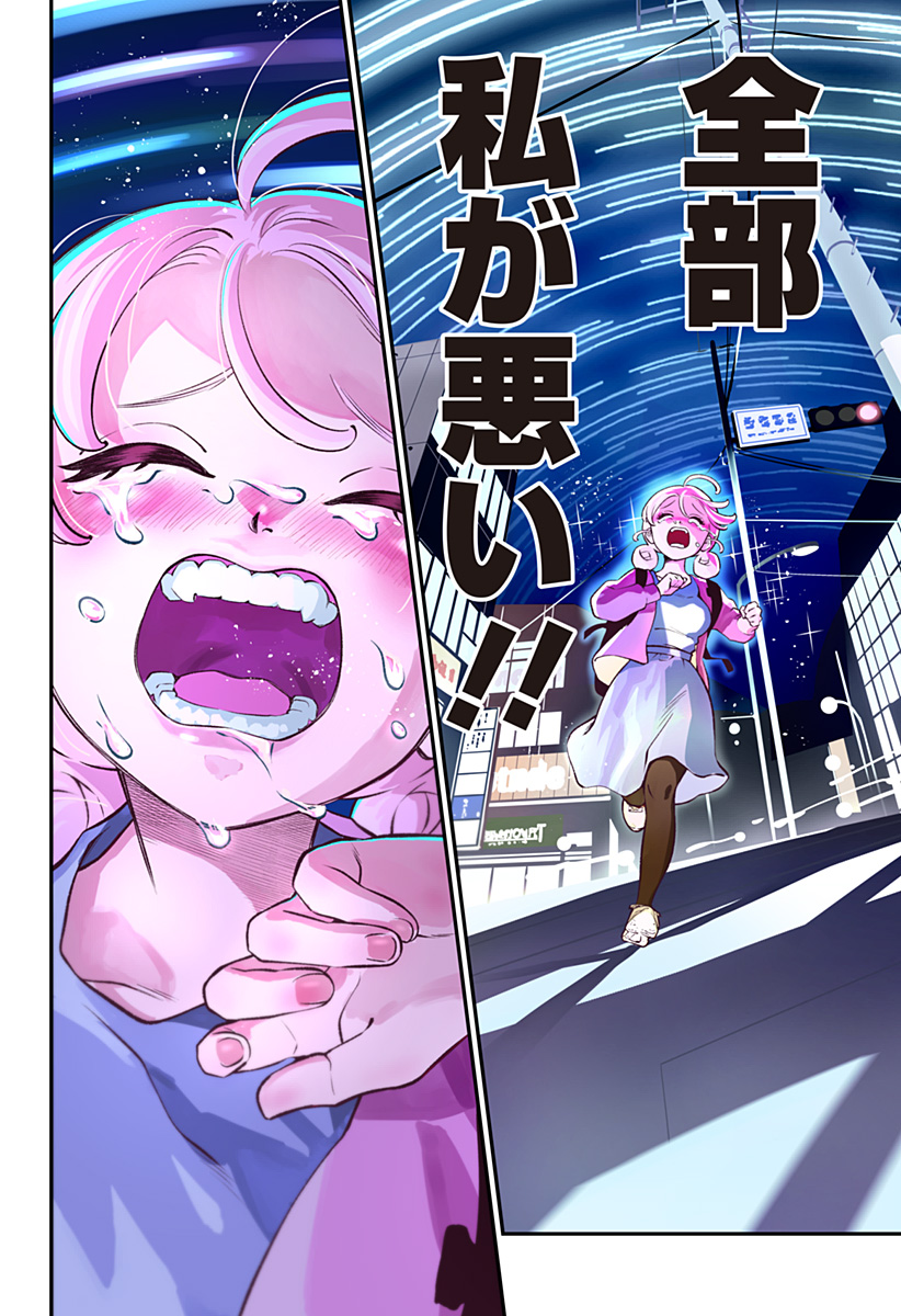 Nikoniko Genki Happy-chan - Chapter 2 - Page 30