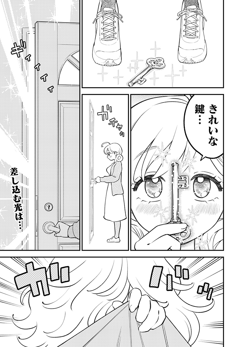 Nikoniko Genki Happy-chan - Chapter 3 - Page 1