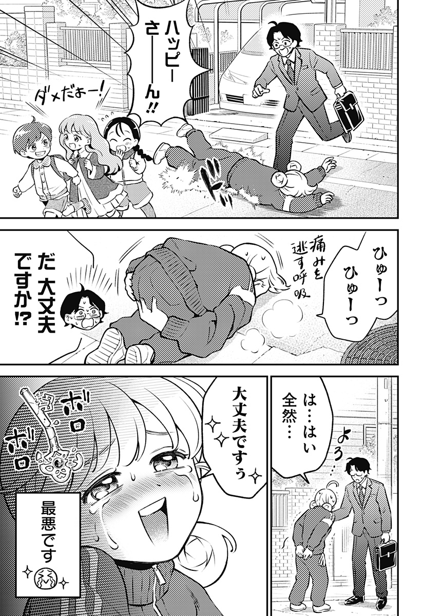 Nikoniko Genki Happy-chan - Chapter 3 - Page 15