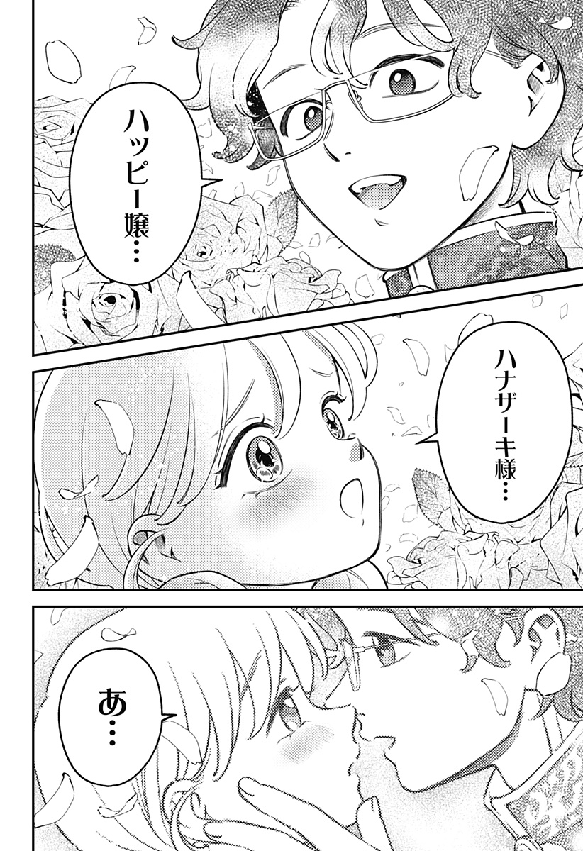 Nikoniko Genki Happy-chan - Chapter 3 - Page 22