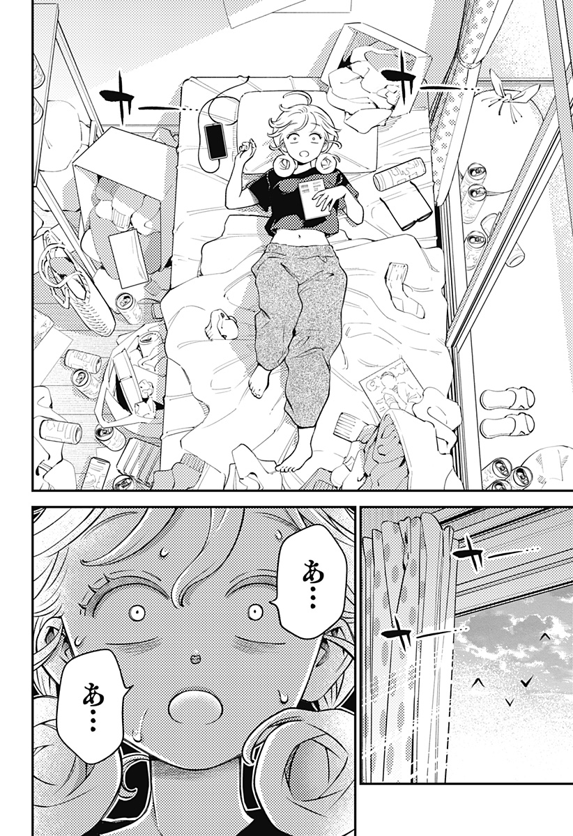 Nikoniko Genki Happy-chan - Chapter 3 - Page 24