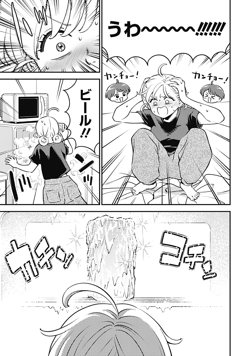 Nikoniko Genki Happy-chan - Chapter 3 - Page 25