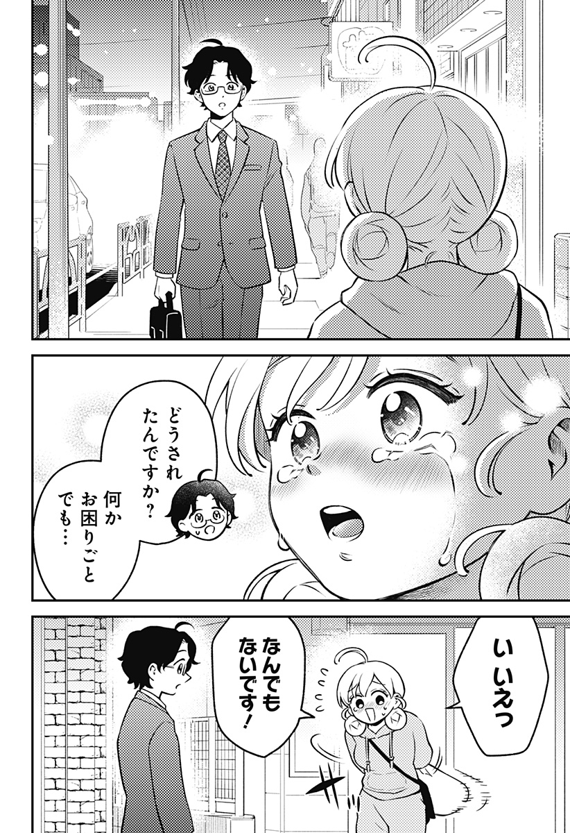 Nikoniko Genki Happy-chan - Chapter 3 - Page 30