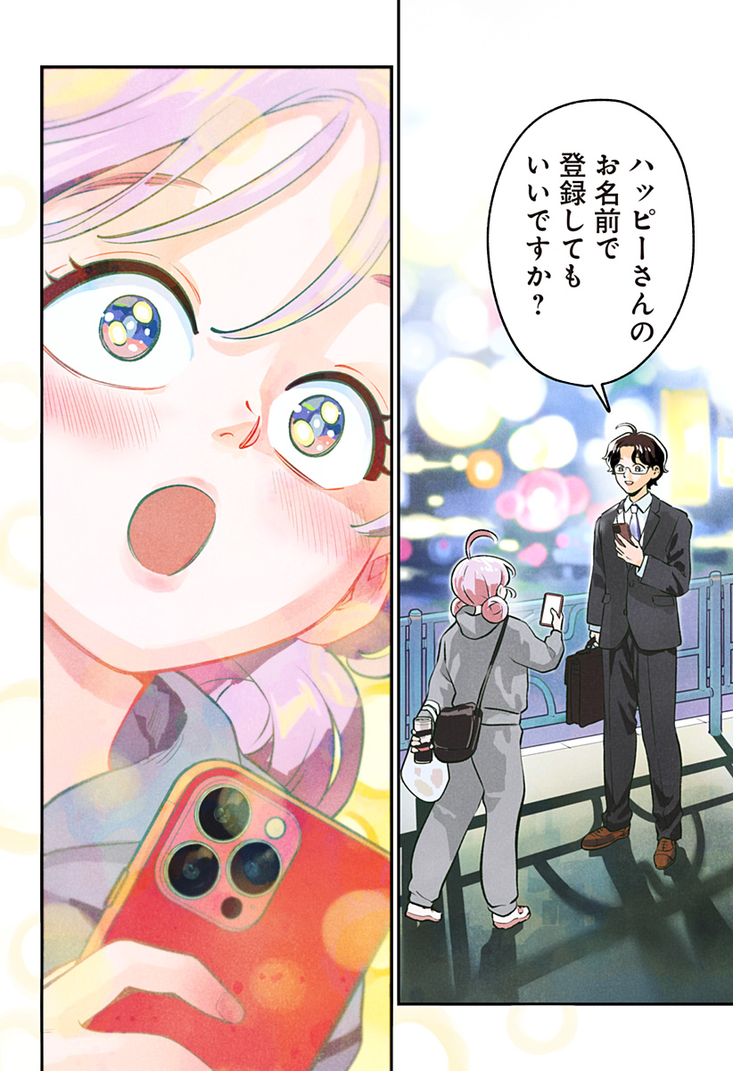 Nikoniko Genki Happy-chan - Chapter 3 - Page 34